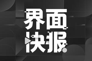开云app官网下载安卓版本最新截图2